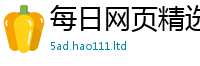 2025精准资料大全免费与王中王493333特马王中王